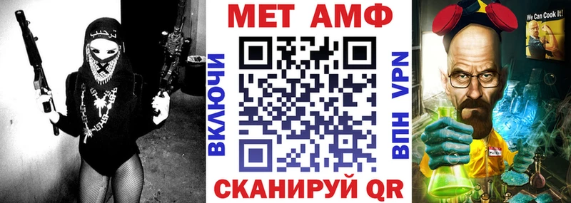 АМФ VHQ  Купить где  Великие Луки 