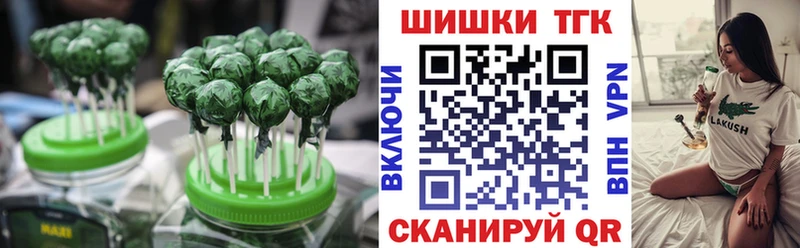 Cannafood конопля  Купить  Великие Луки 
