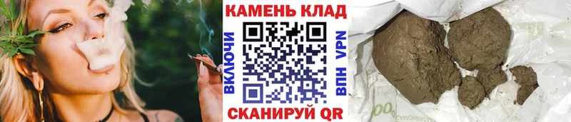 Купить где  Великие Луки  ГАШИШ хэш 