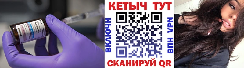 Купить закладки  Великие Луки  Кетамин ketamine 