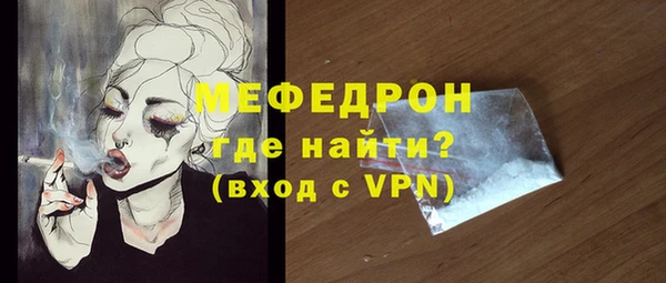стаф Инсар