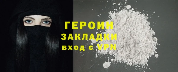 стаф Инсар