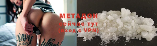 стаф Инсар