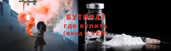 стаф Инсар