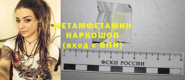 ешки Инта