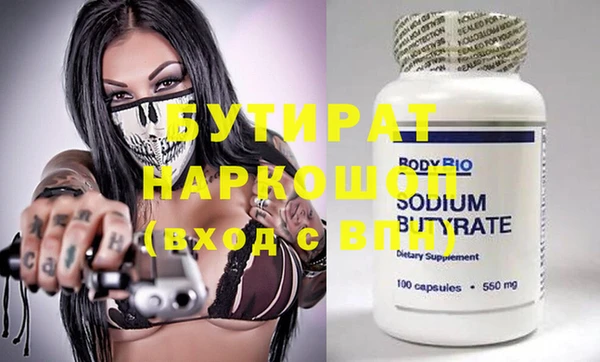стаф Инсар