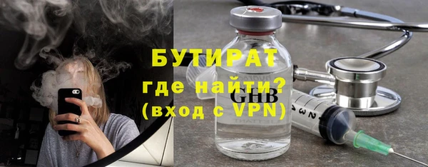 стаф Инсар