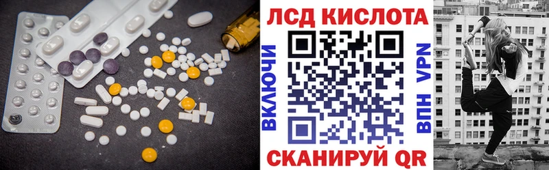 Купить  Великие Луки  Лсд 25 экстази кислота 