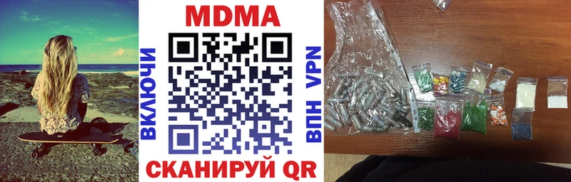 Купить закладки  Великие Луки  МДМА Molly 