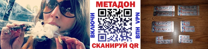 Купить где  Великие Луки  МЕТАДОН мёд 