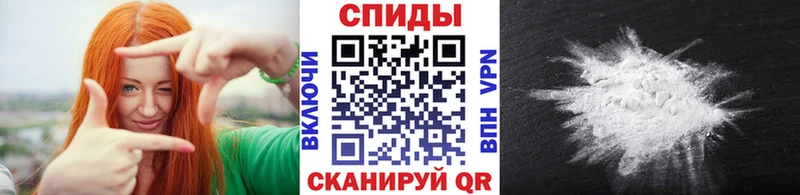 Купить где  Великие Луки  МЕТАМФЕТАМИН пудра 