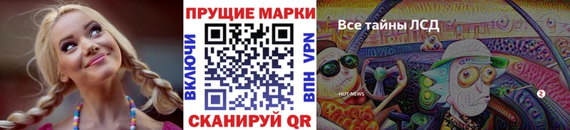 Марки NBOMe 1,5мг  Купить где  Великие Луки 